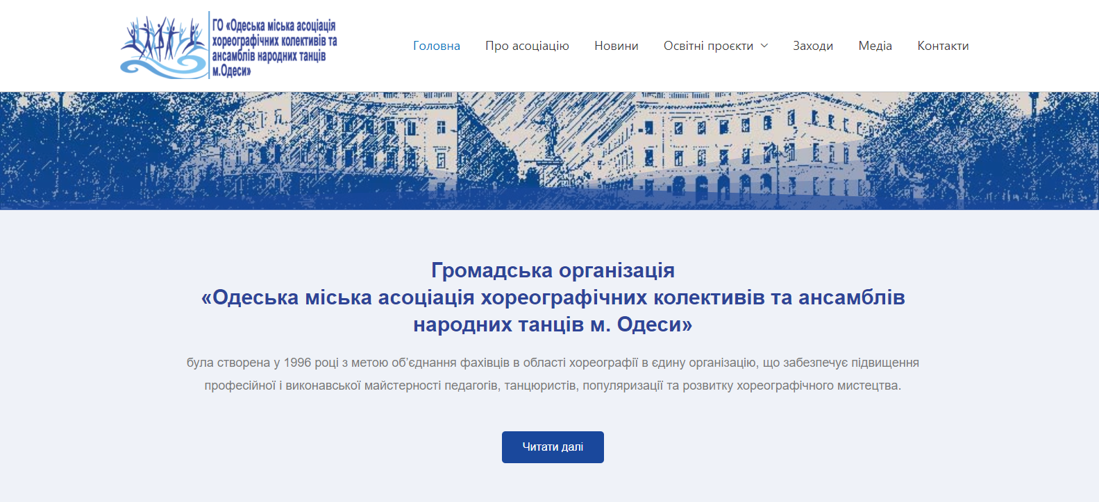 Файл:Точка входа - Портфолио - ОГАХК - 01.png