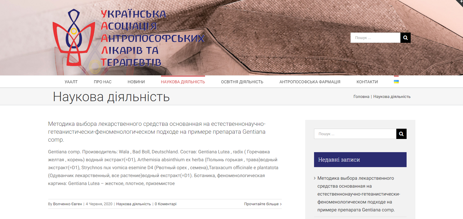 Файл:БИТ - Портфолио - УААЛТ - 02.png