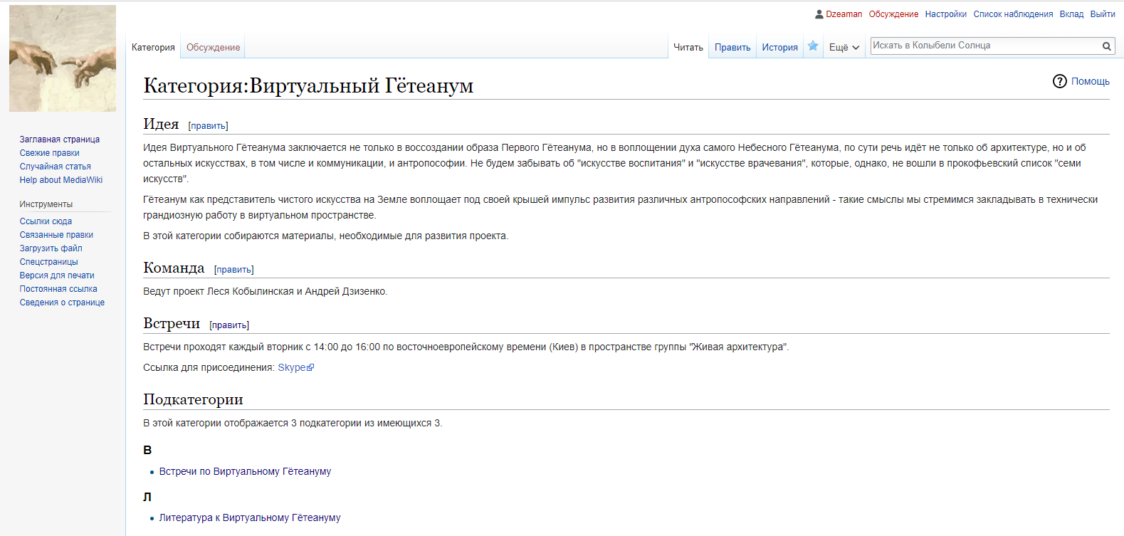 Файл:БИТ - Портфолио - Колыбель Солнца - 01.png