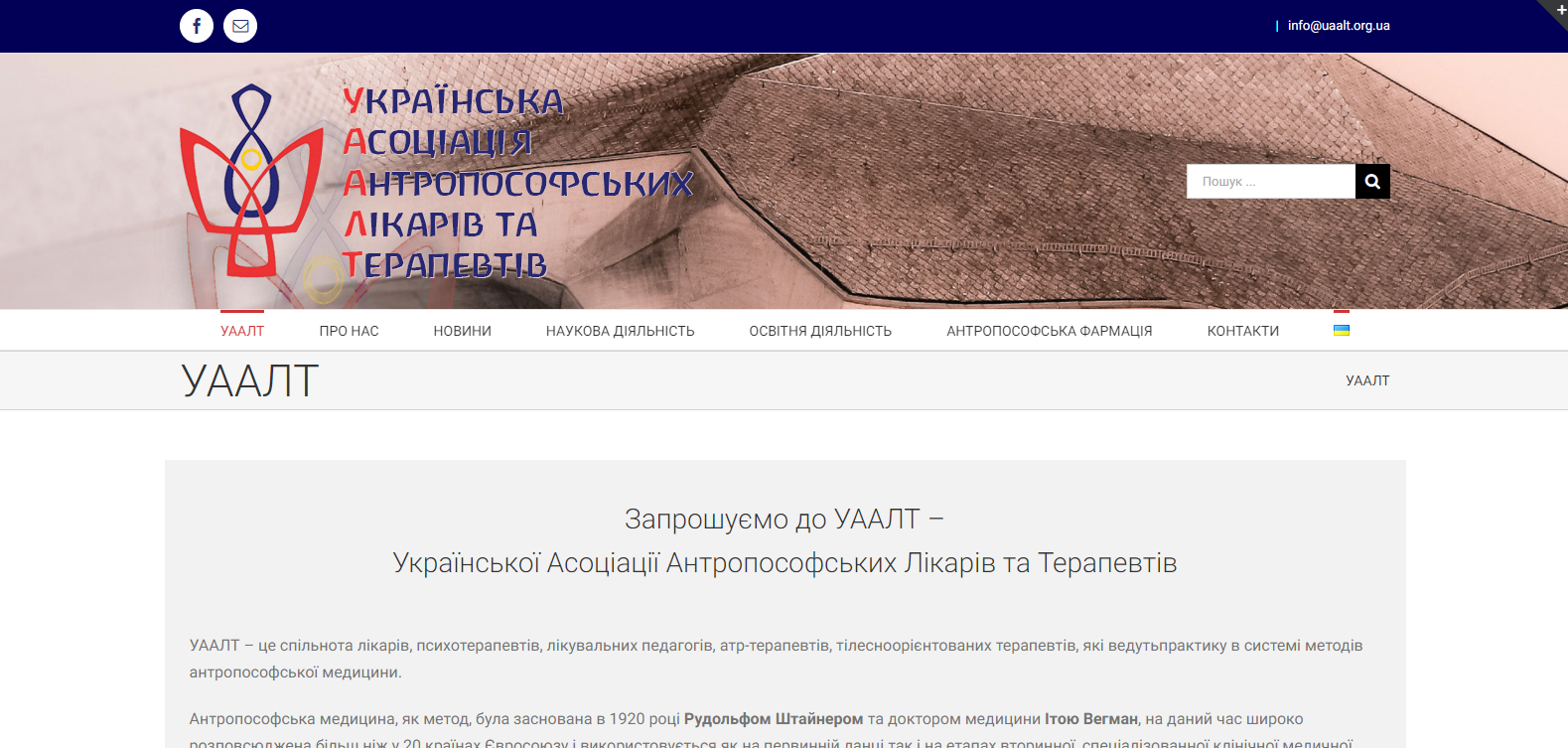Файл:БИТ - Портфолио - УААЛТ - 01.png