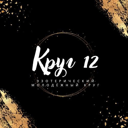 Файл:Kreis12logo.jpg