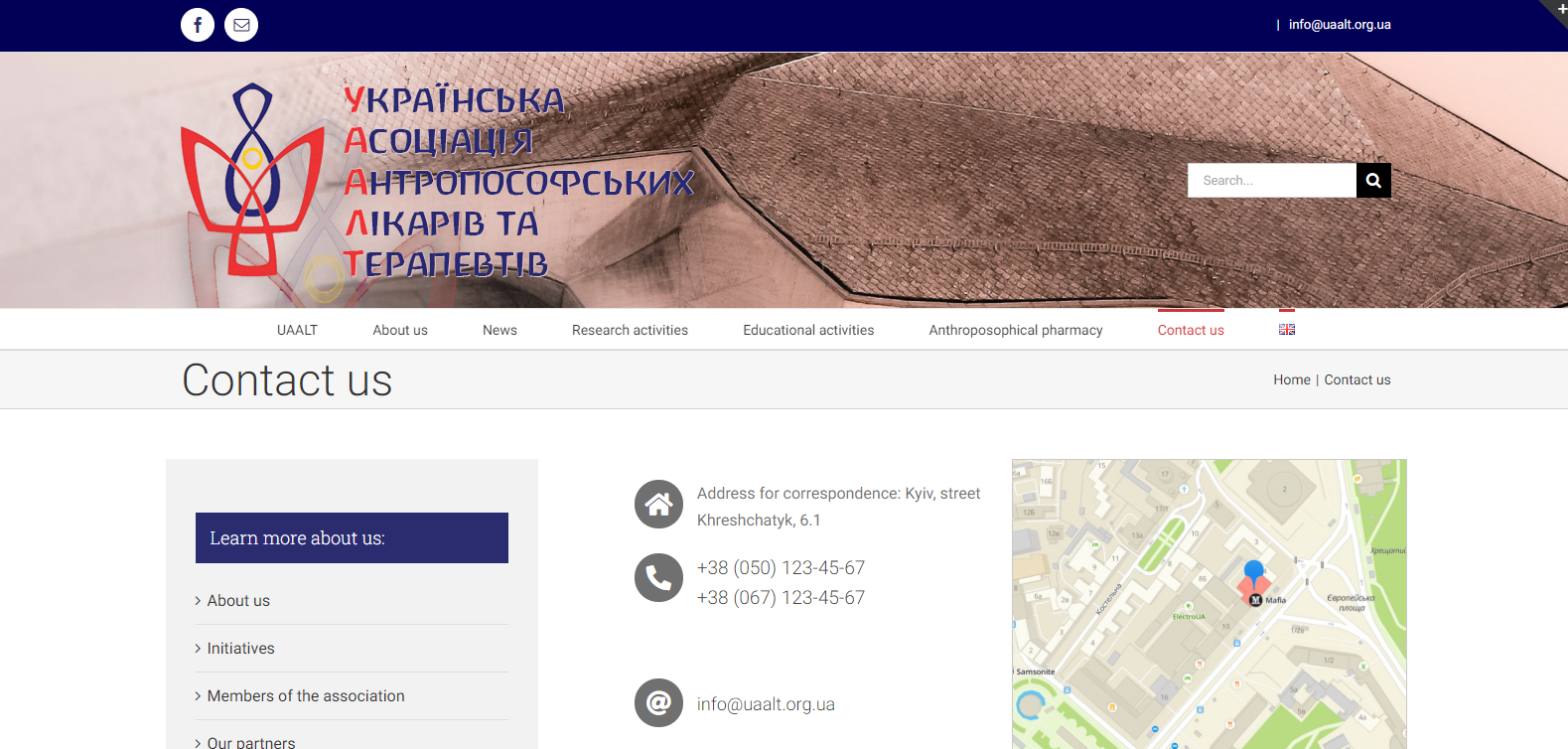 Файл:БИТ - Портфолио - УААЛТ - 03.png