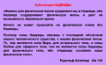 Миниатюра для версии от 07:45, 25 марта 2022