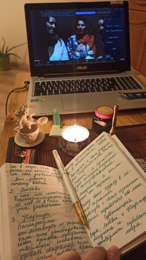 Временный Мел Судьбы