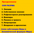 Миниатюра для версии от 05:13, 12 марта 2022